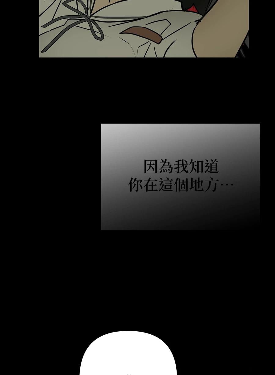 第14话42