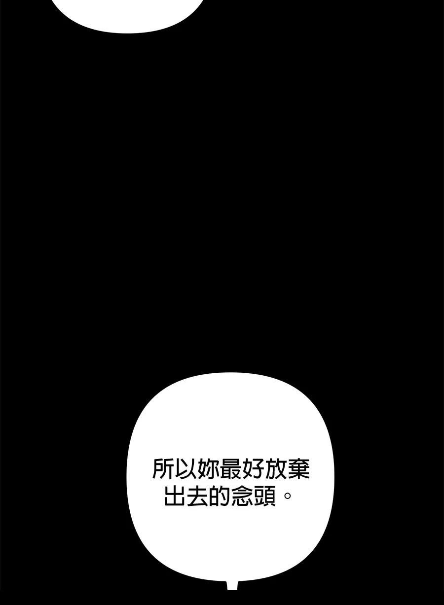 第14话44