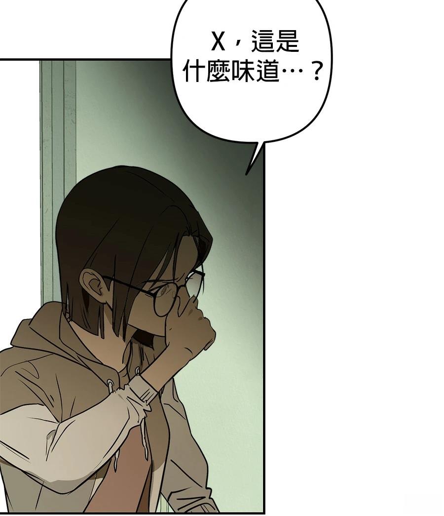第14话49