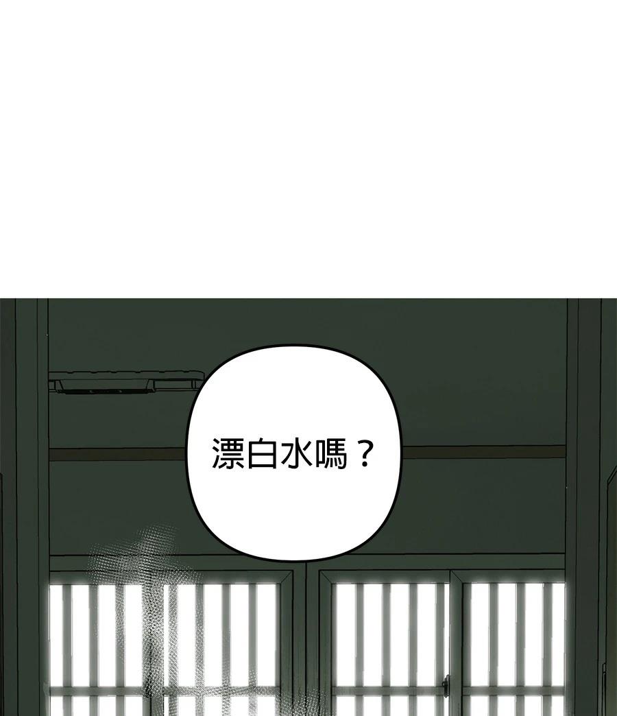 第14话50