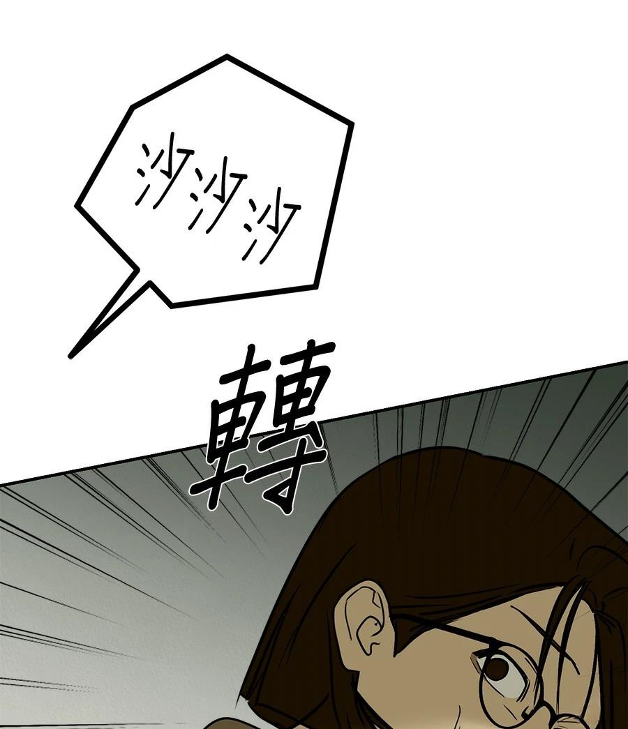 第14话55