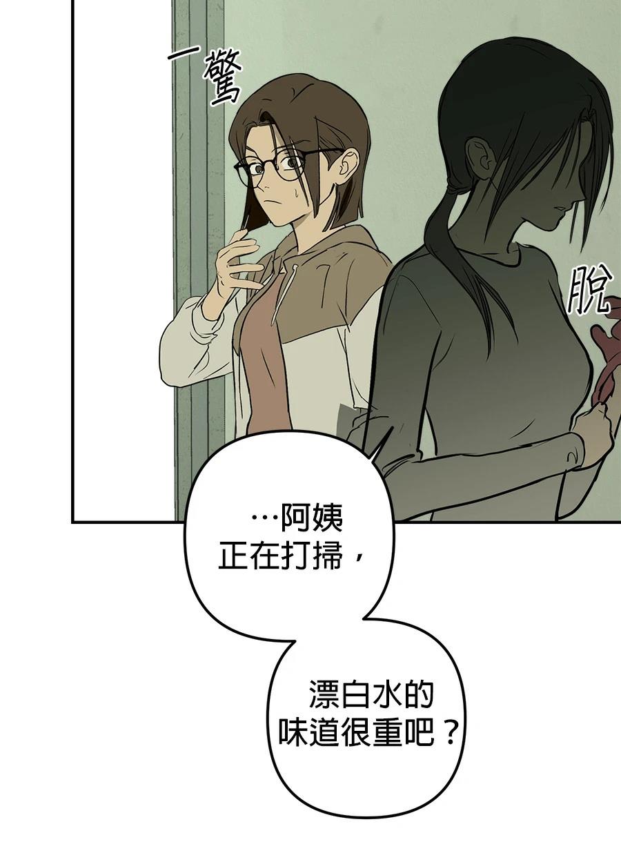 第14话61
