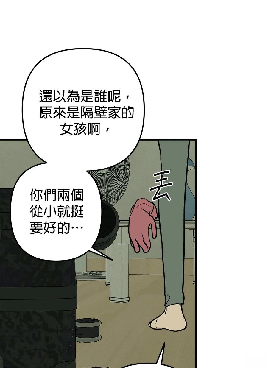 第14话62