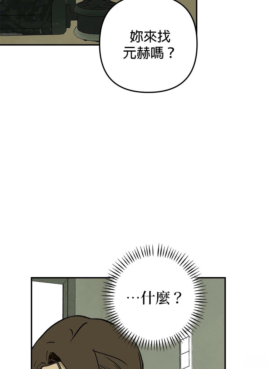 第14话63