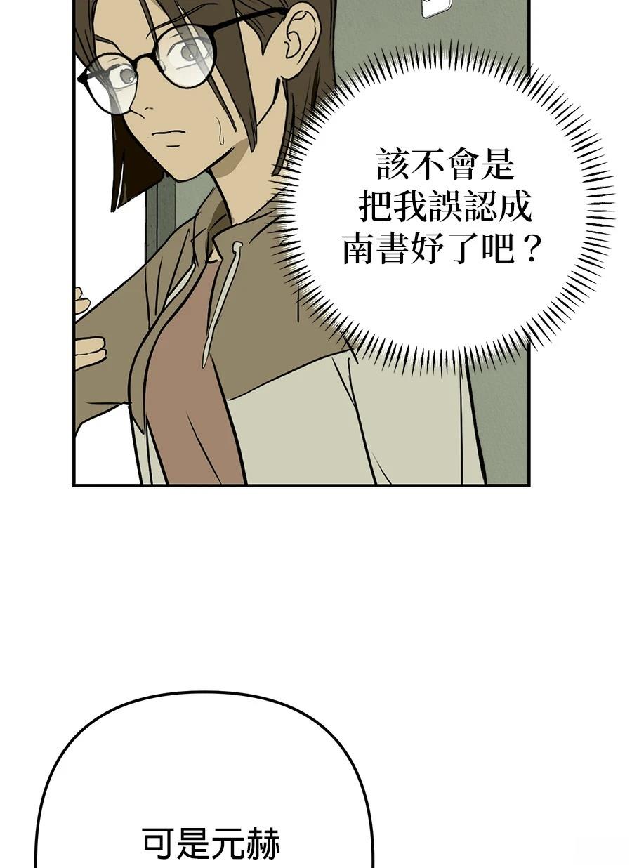 第14话64