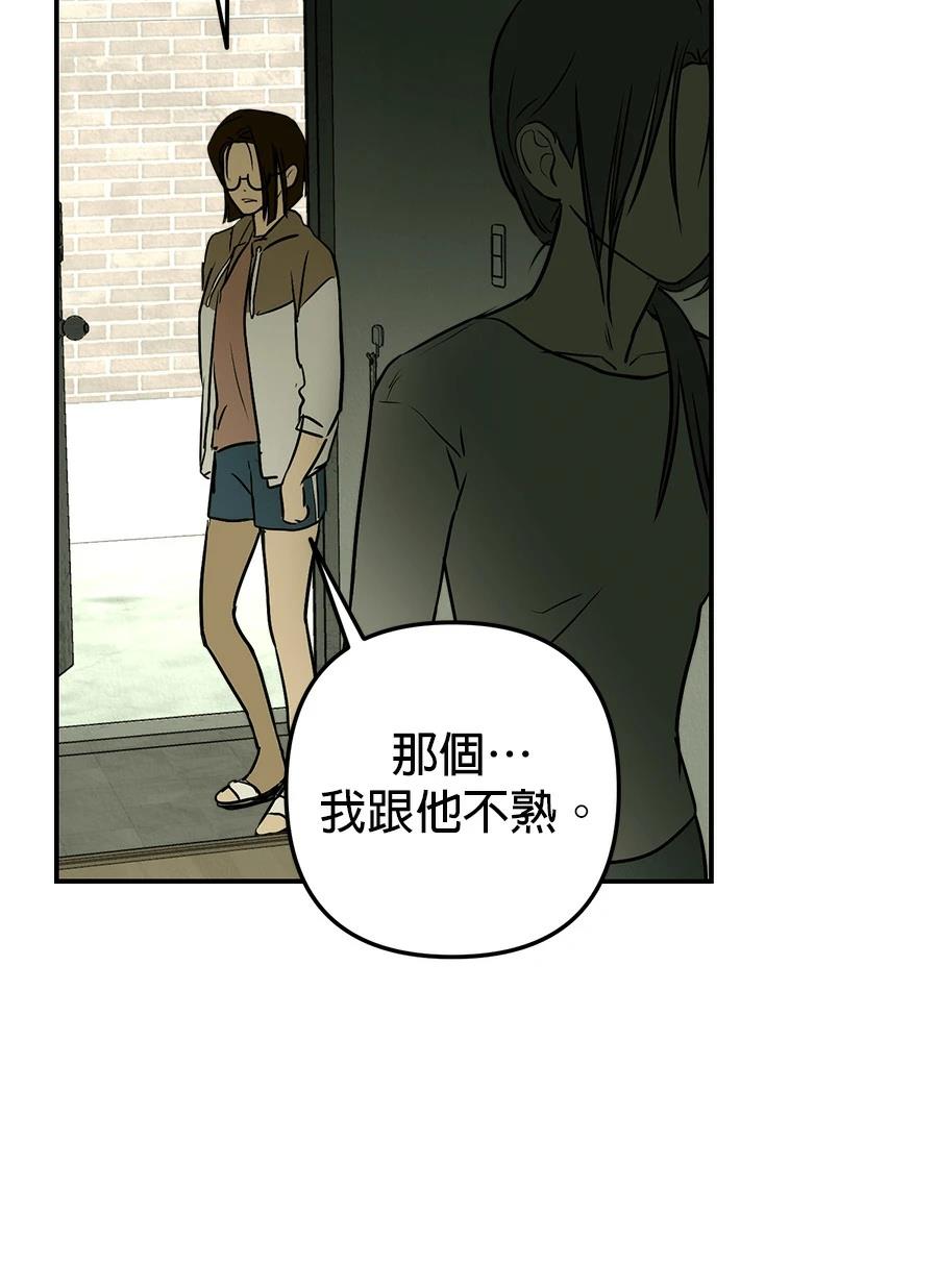 第14话66