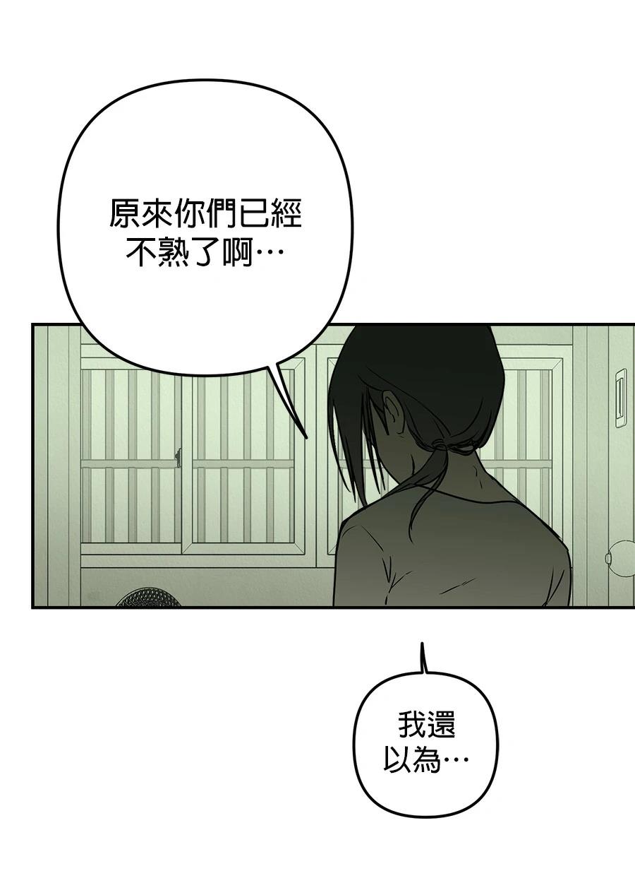 第14话67