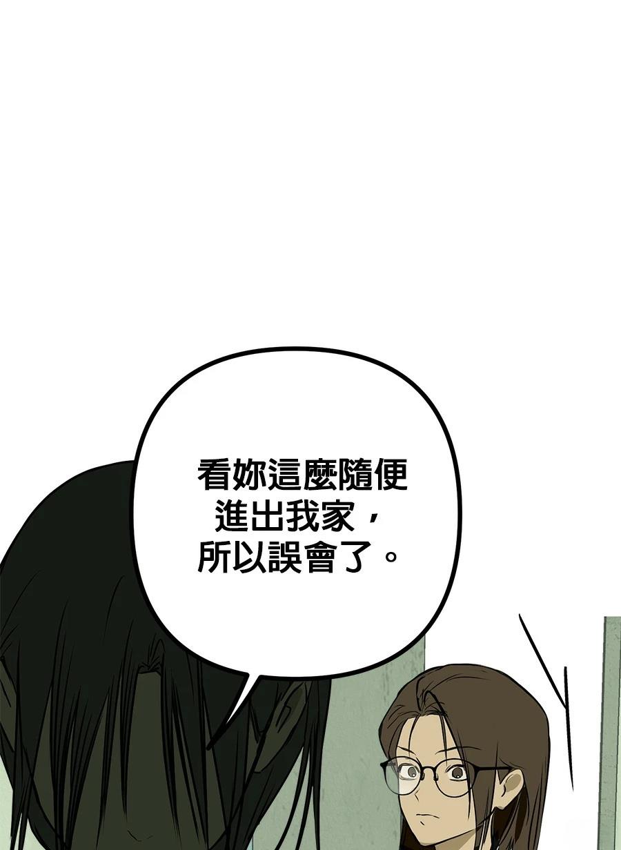 第14话68
