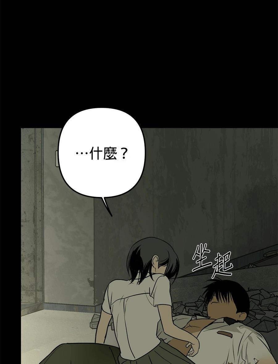 第14话7