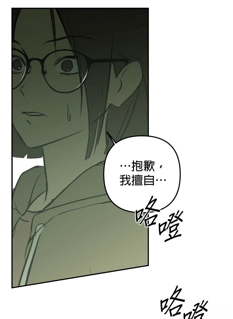 第14话70