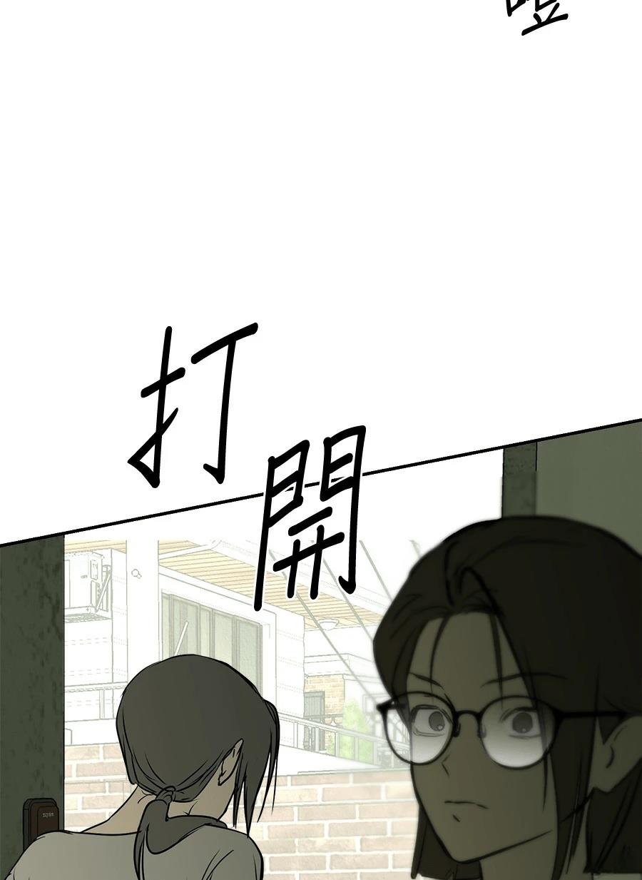 第14话71