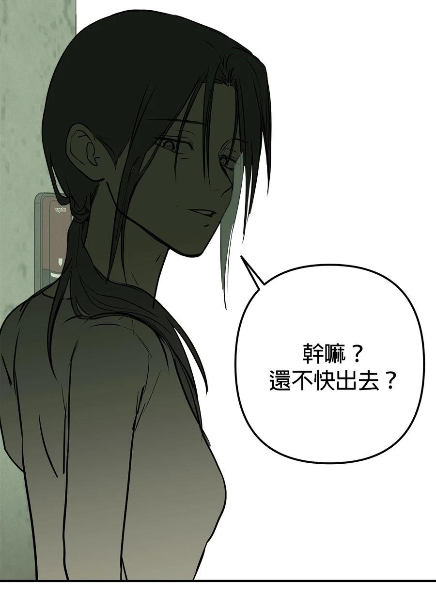 第14话73