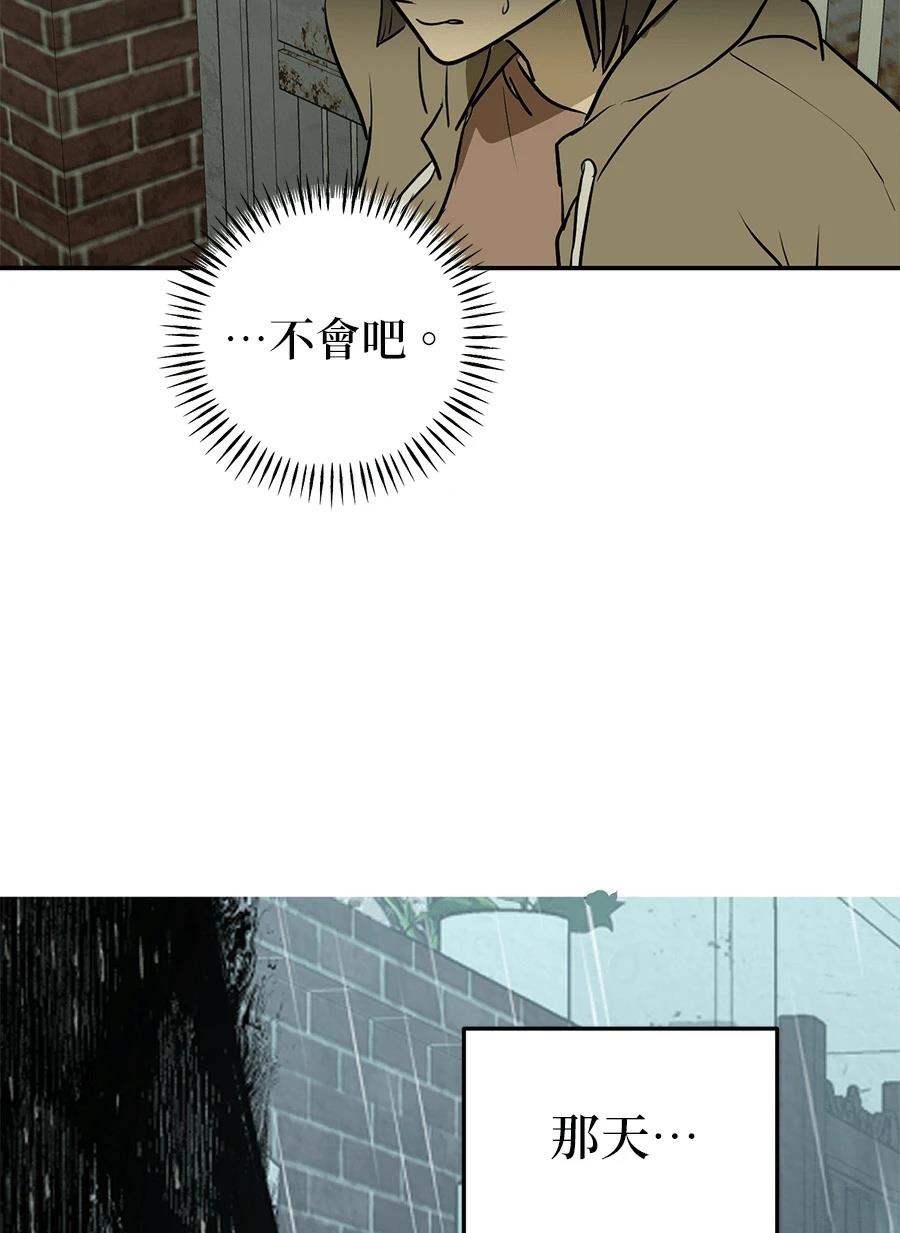 第14话76