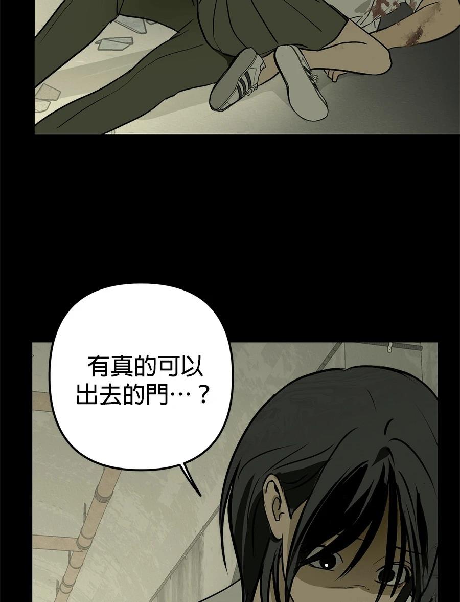 第14话8