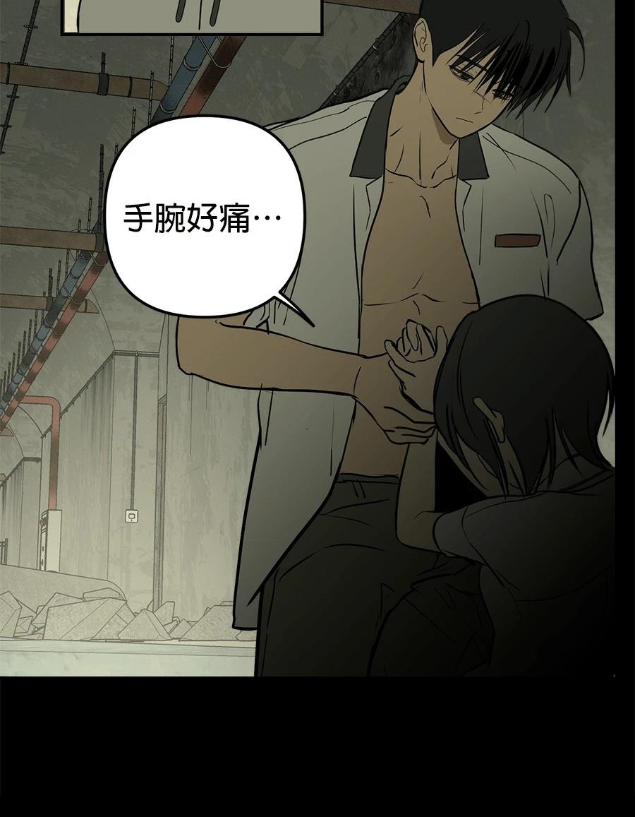第14话82