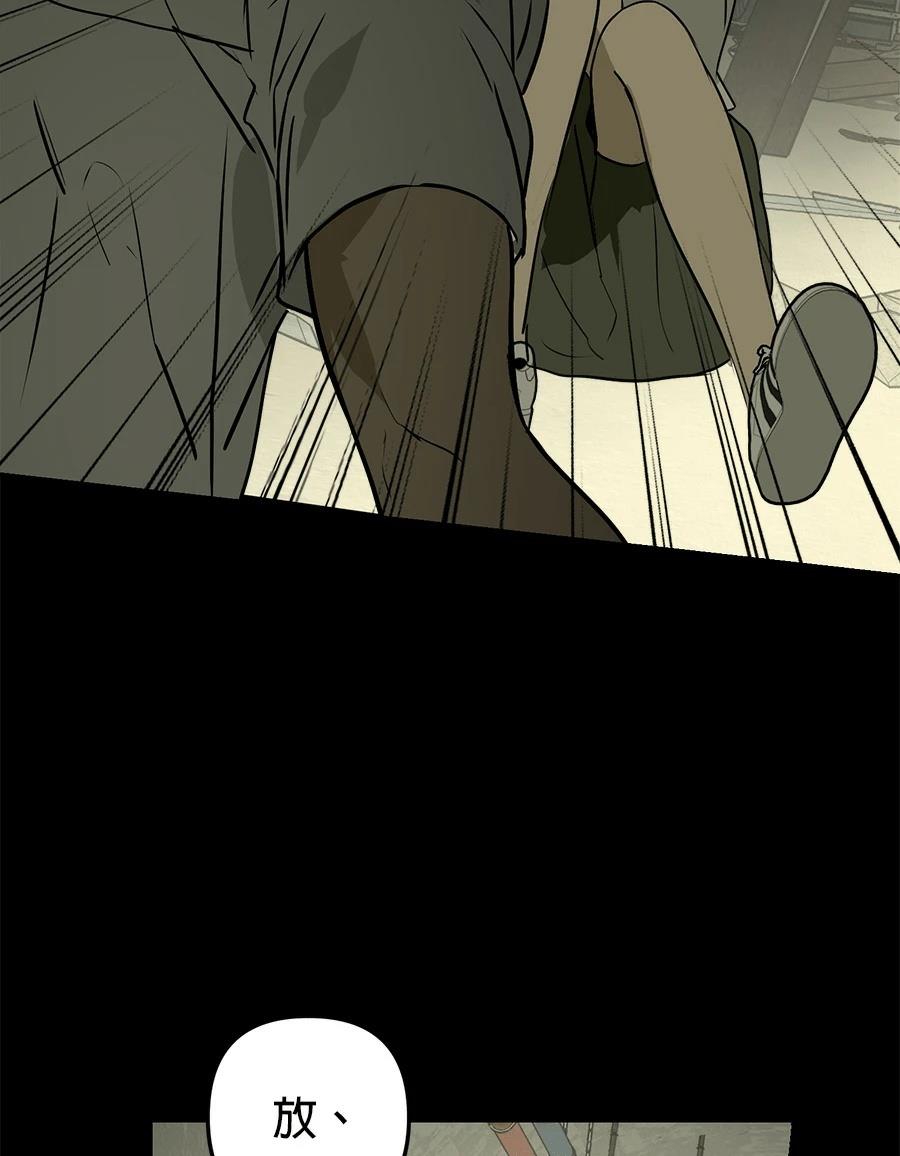第14话87