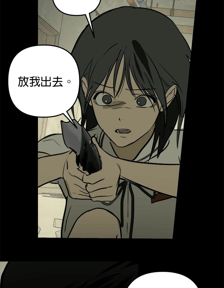 第14话88