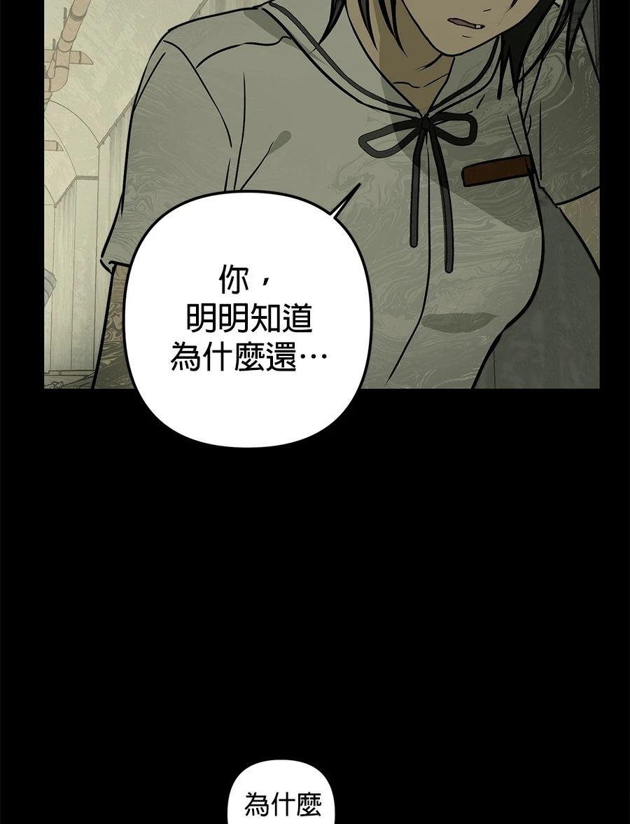 第14话9