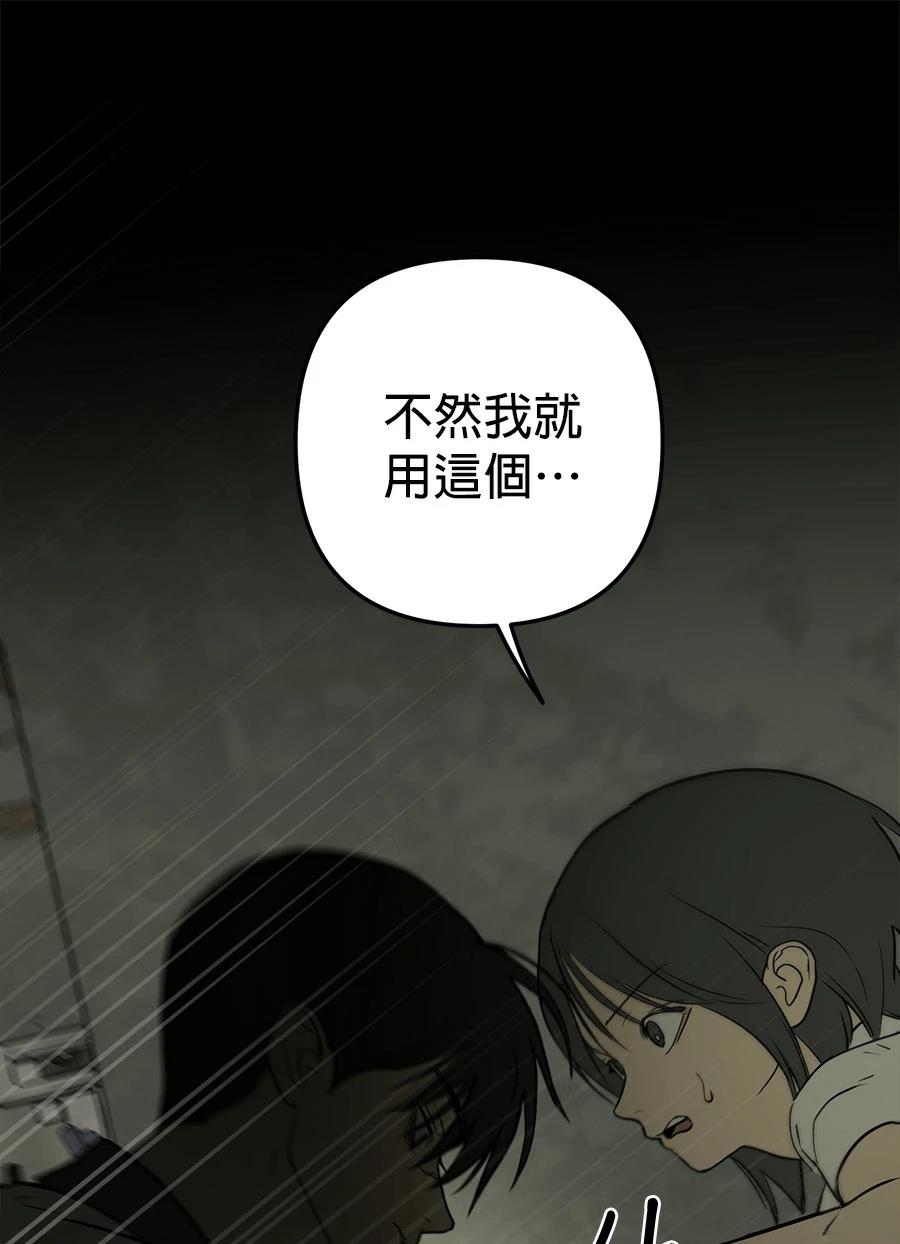 第14话91