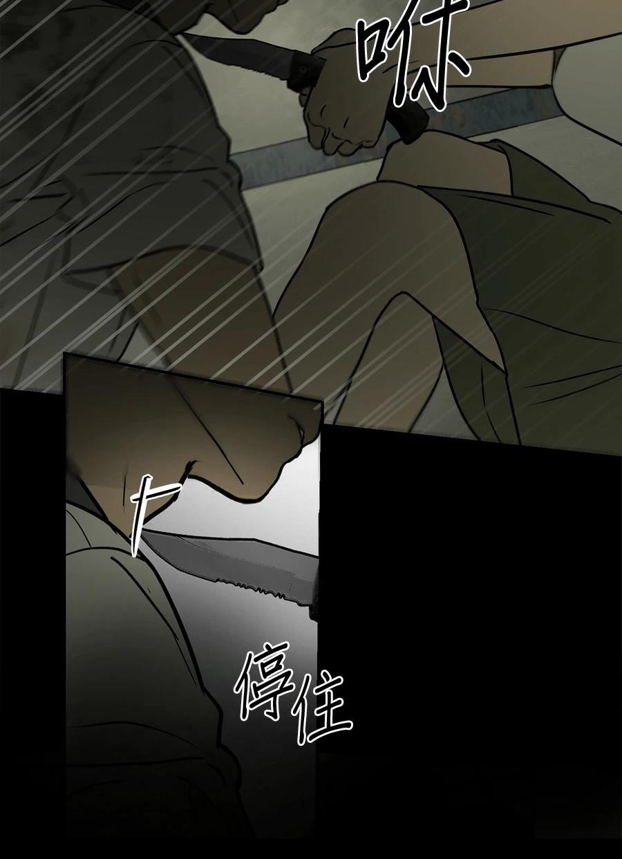 第14话92