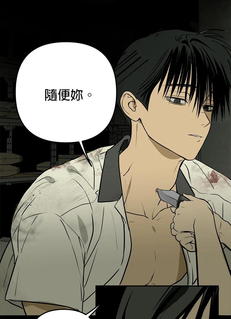 第14话93