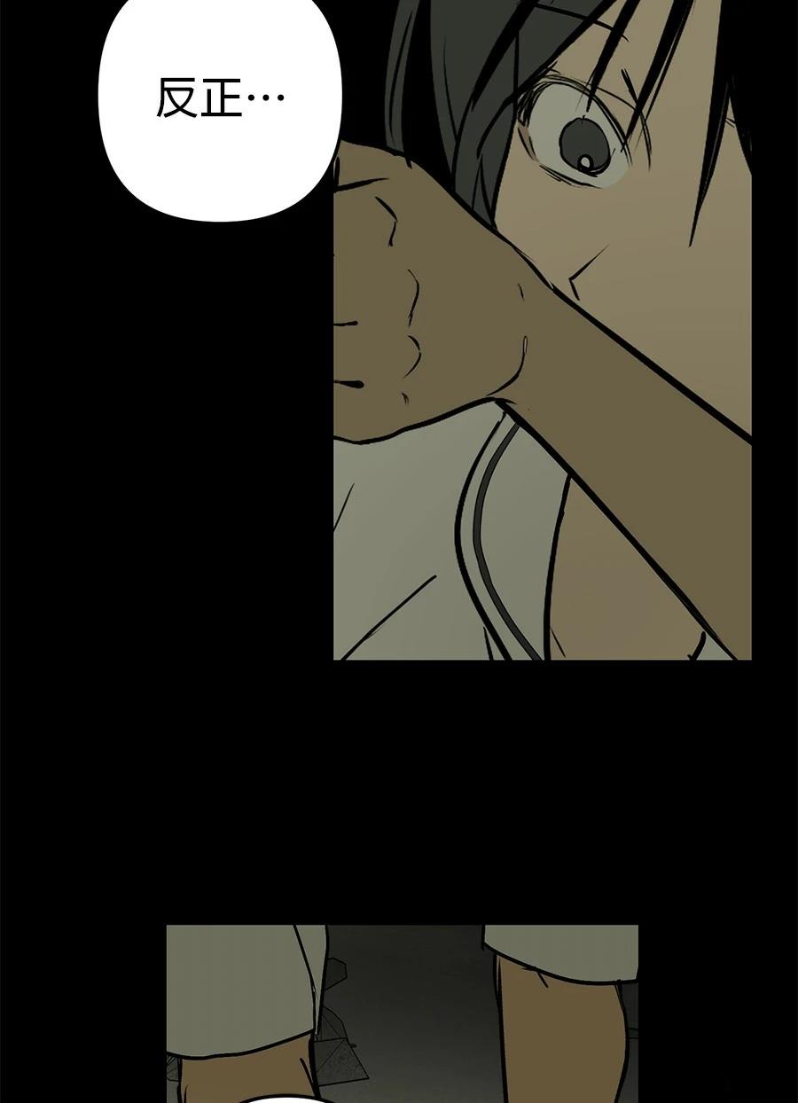 第14话94
