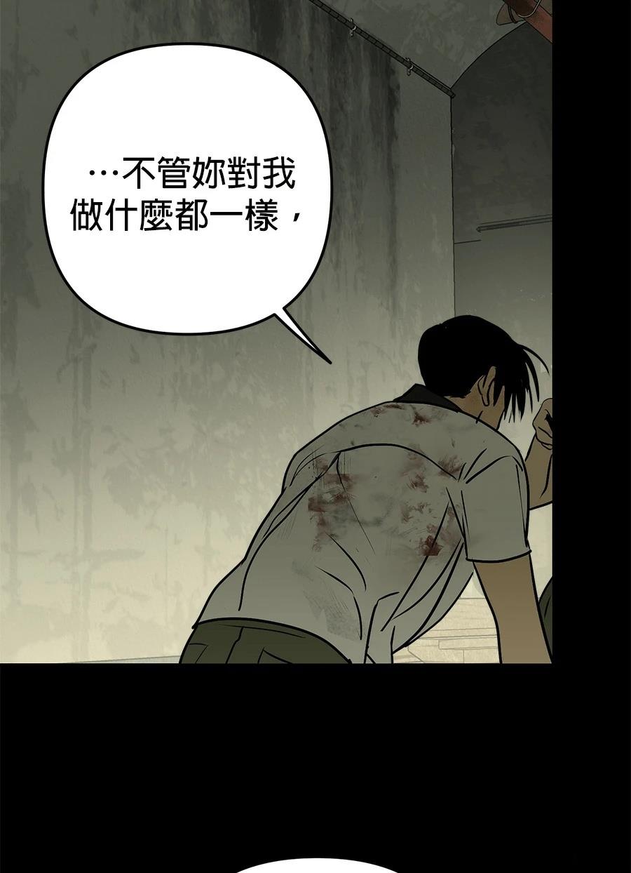 第14话96