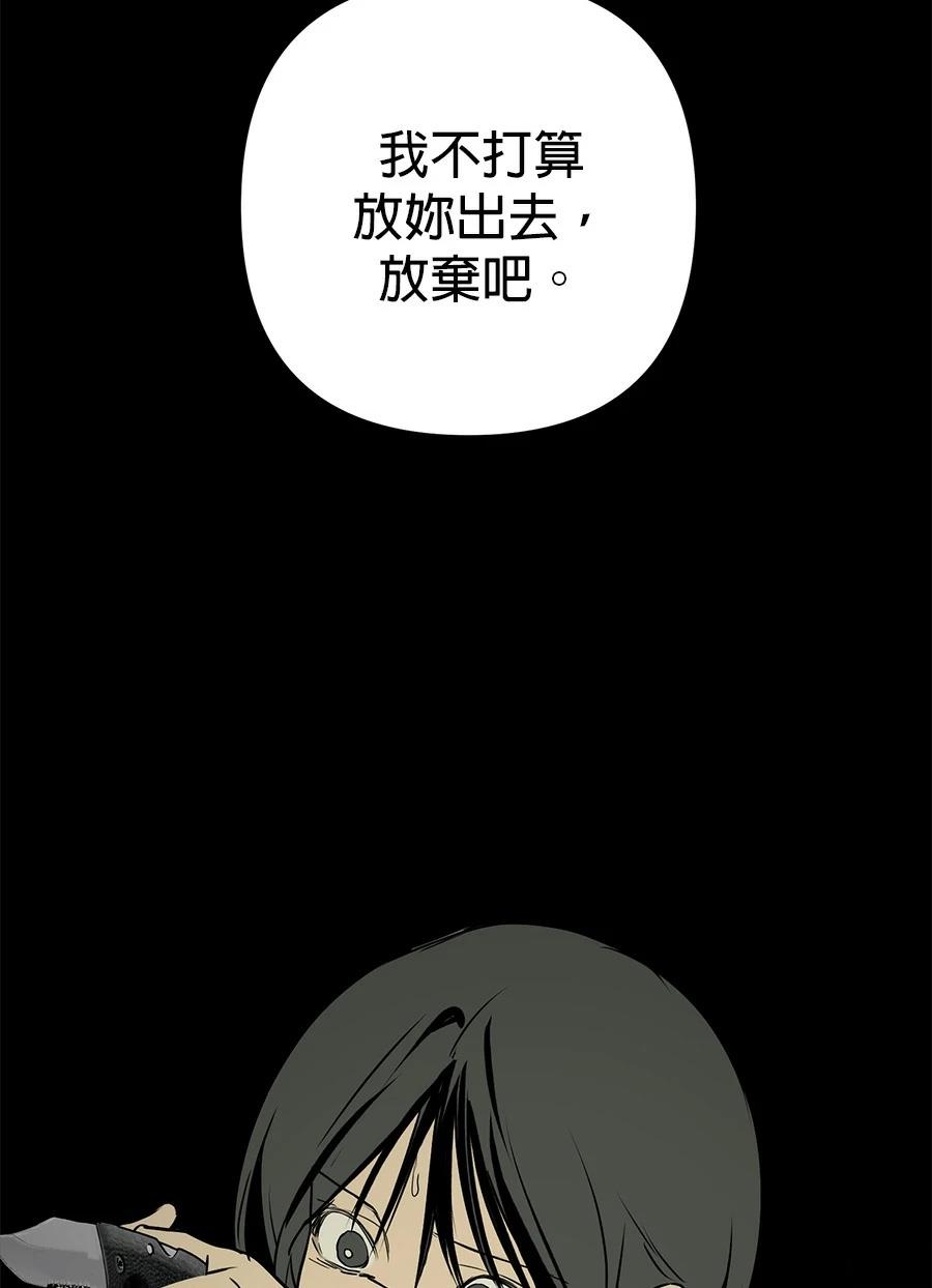 第14话97