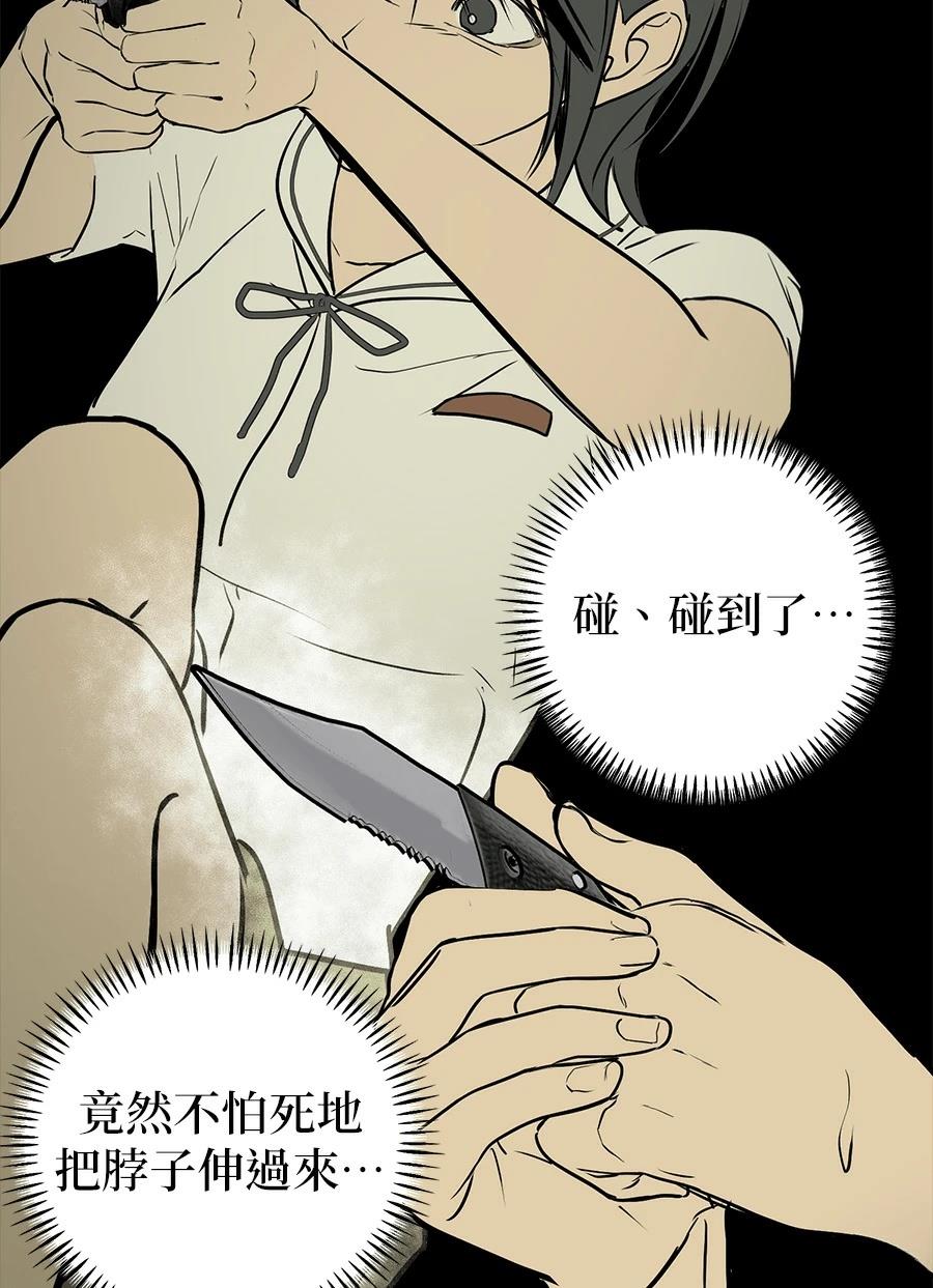 第14话98