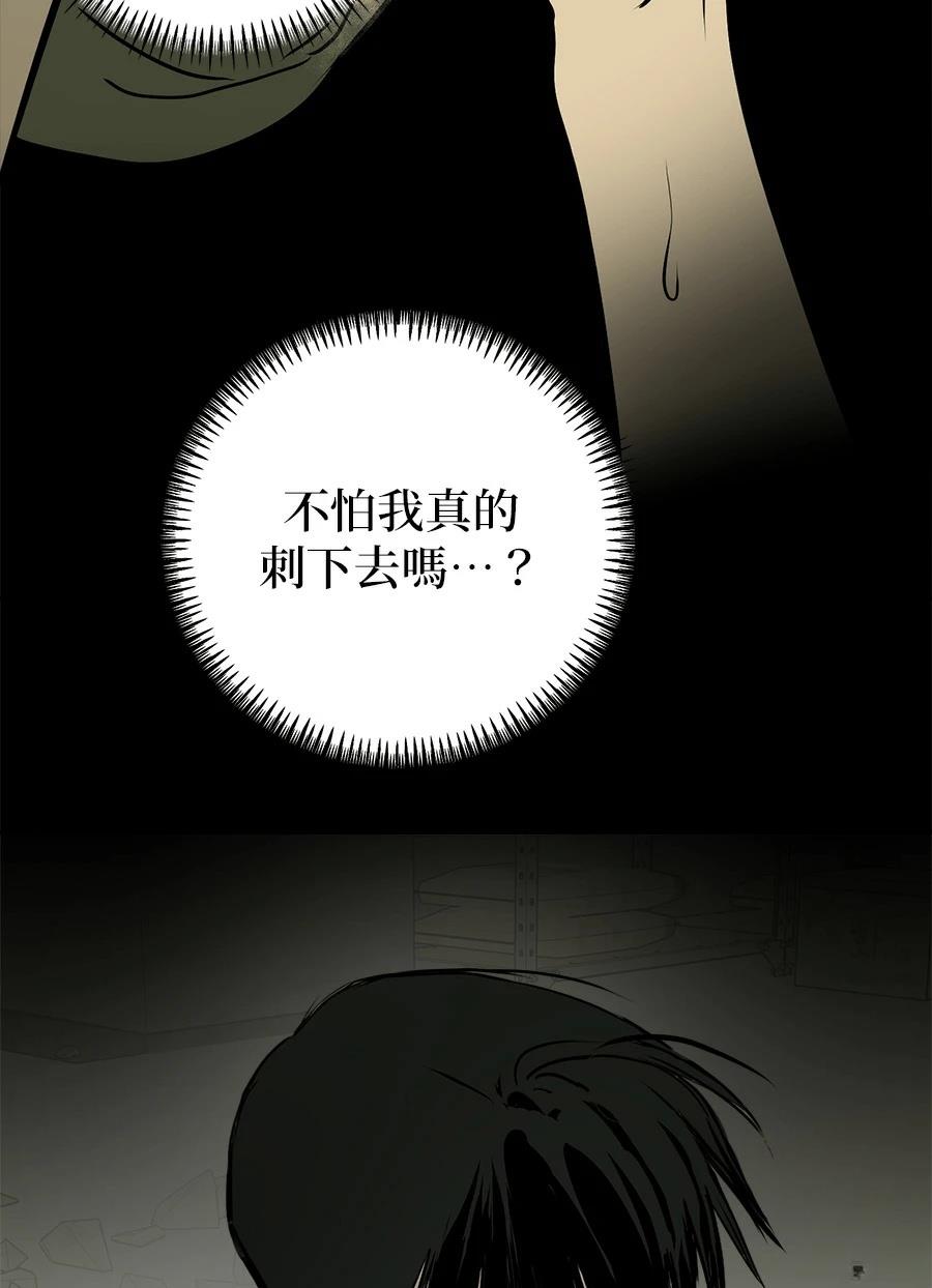 第14话99