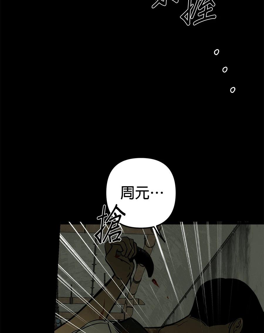 第15话11
