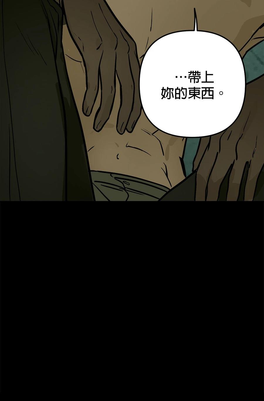 第15话26
