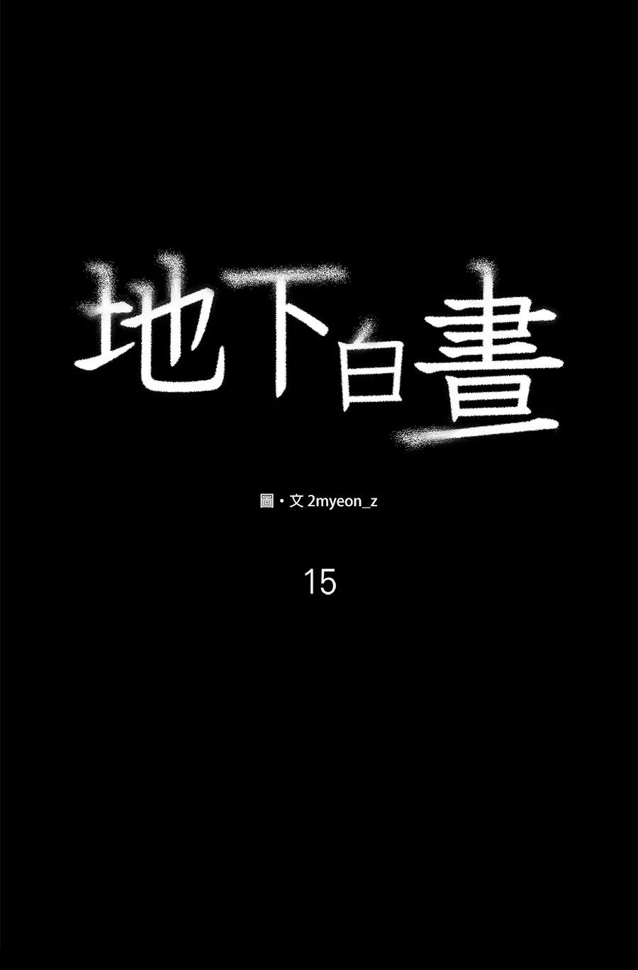 第15话27