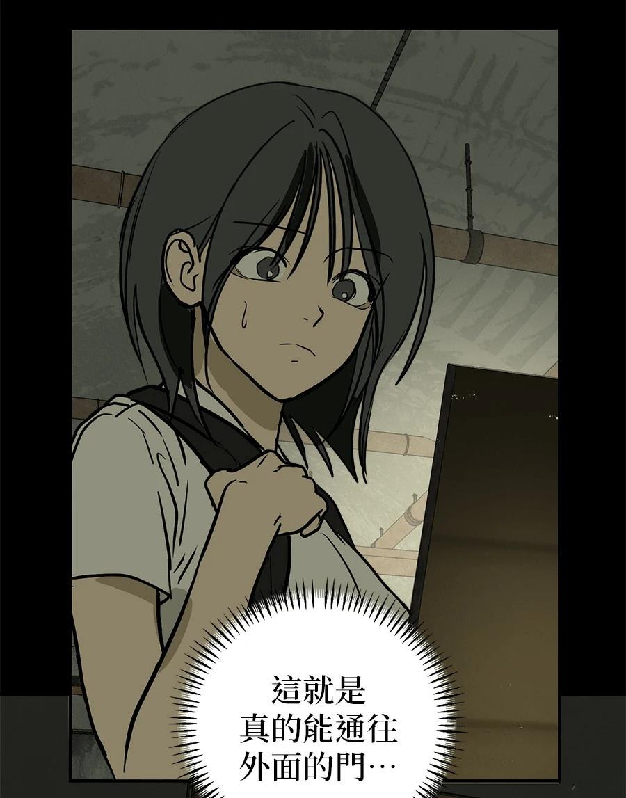 第15话31
