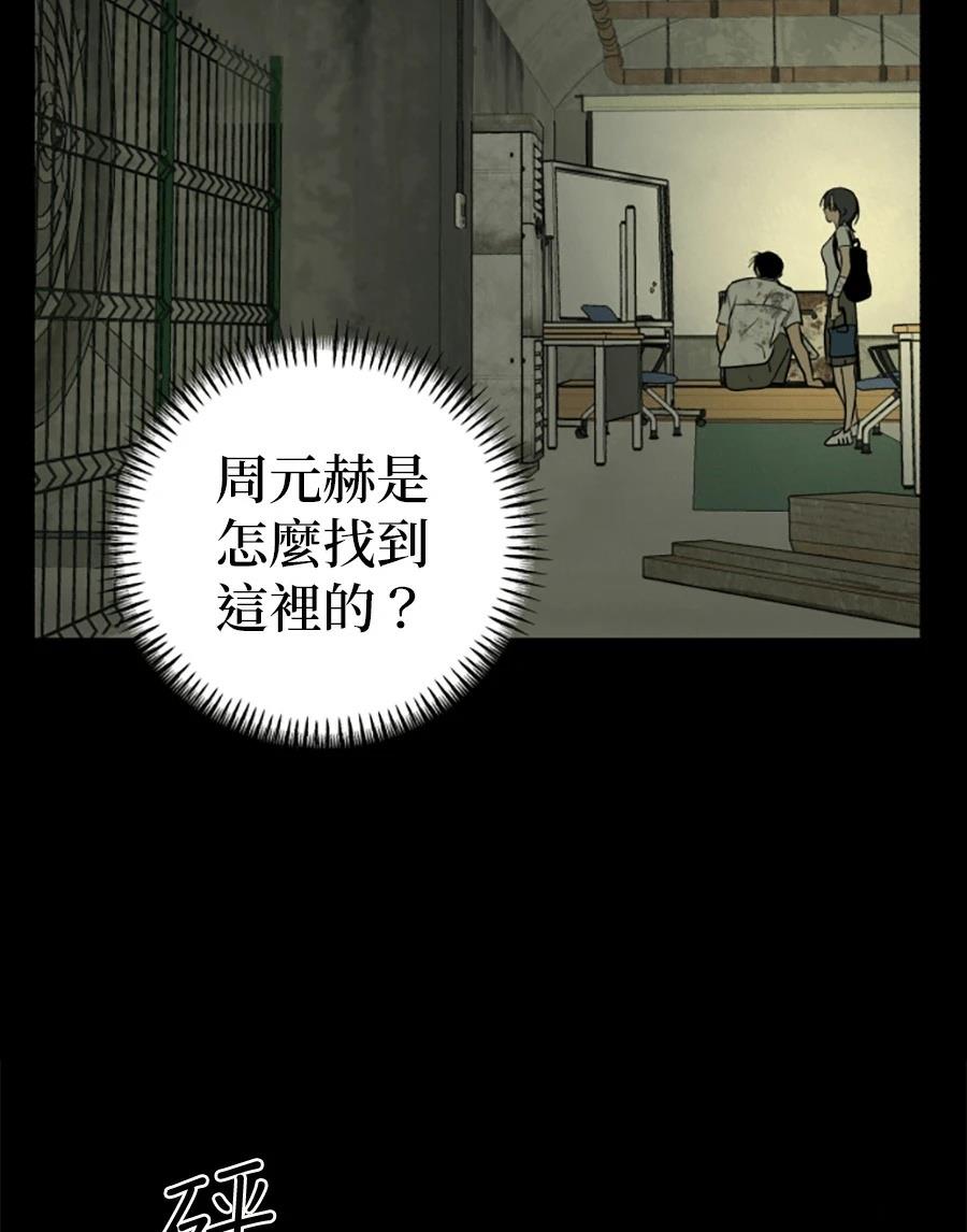 第15话34