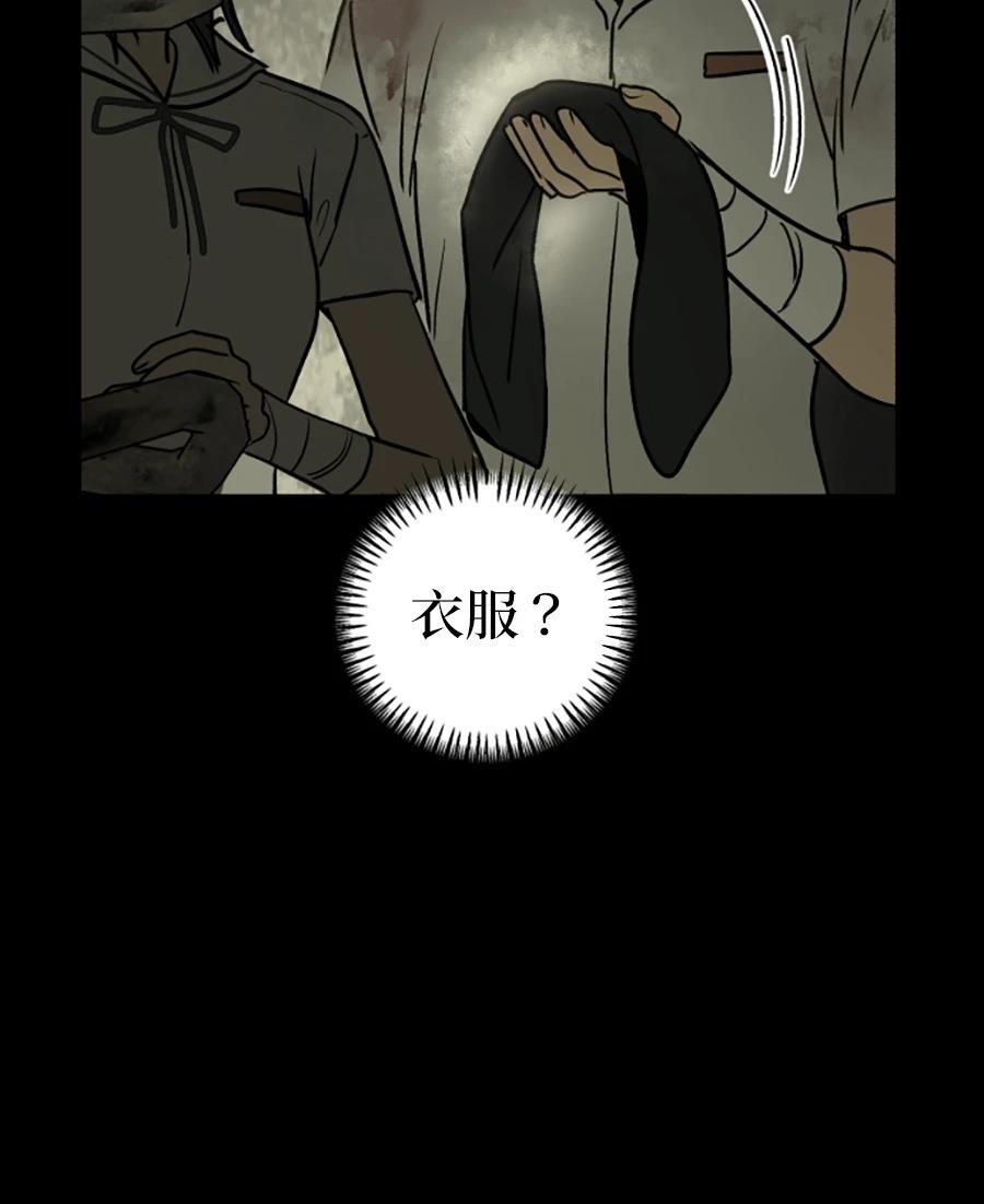 第15话42
