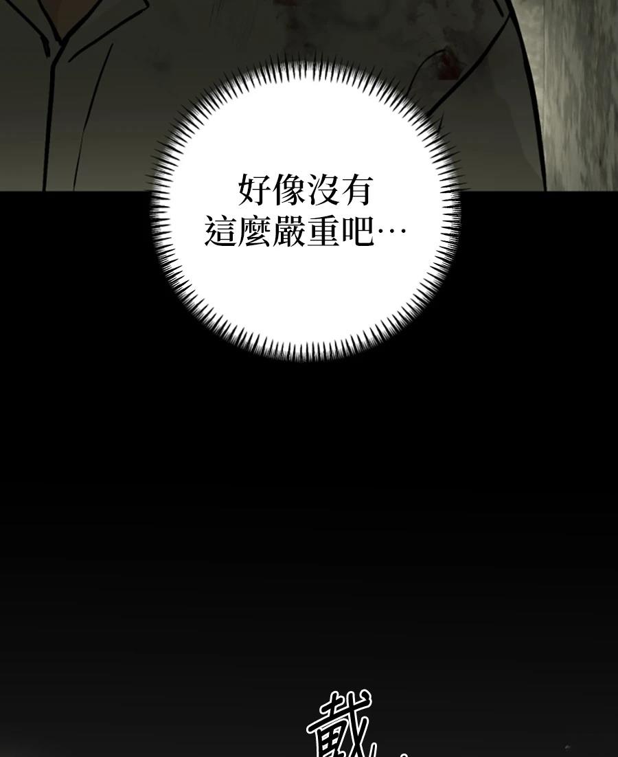 第15话45