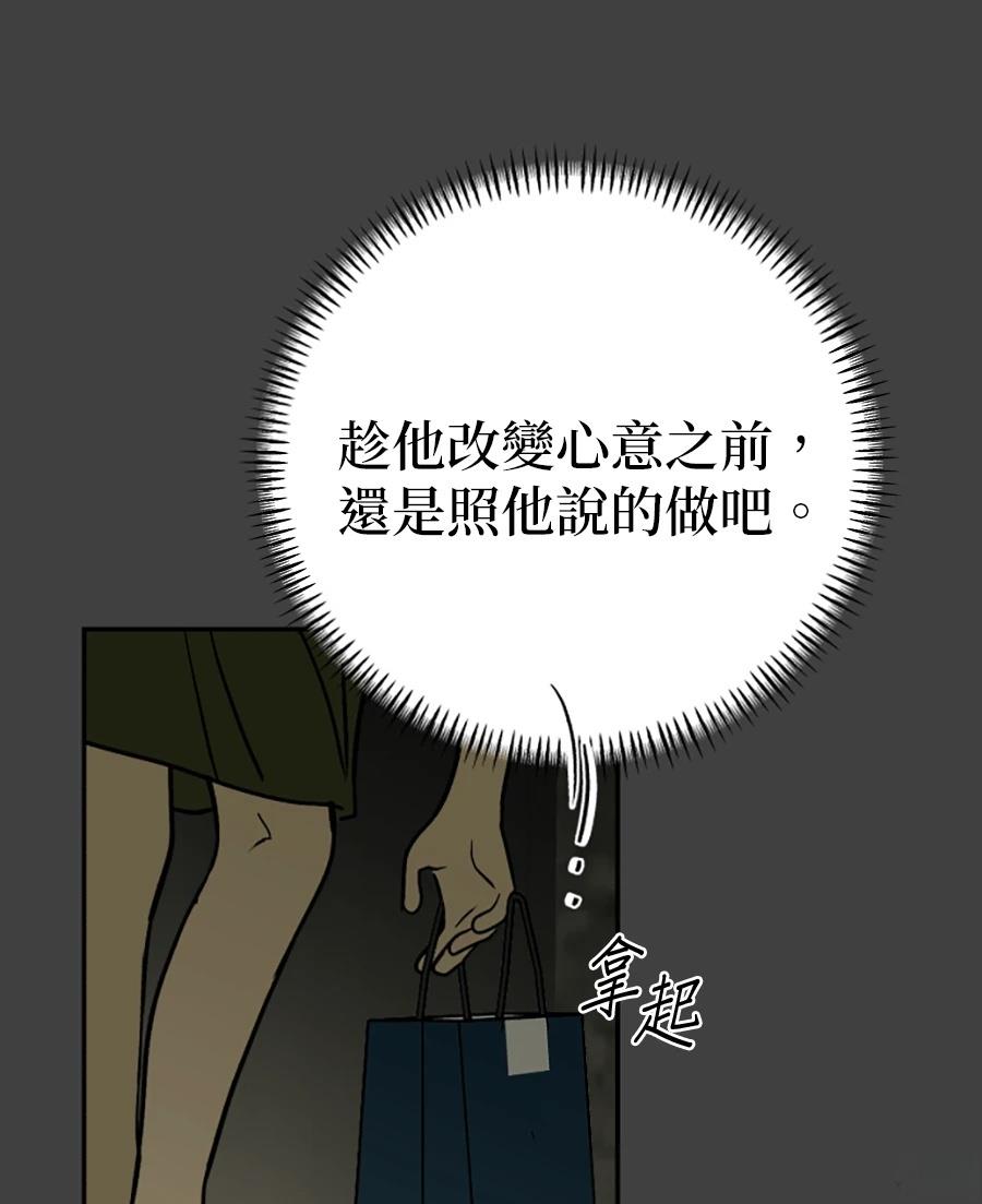 第15话48