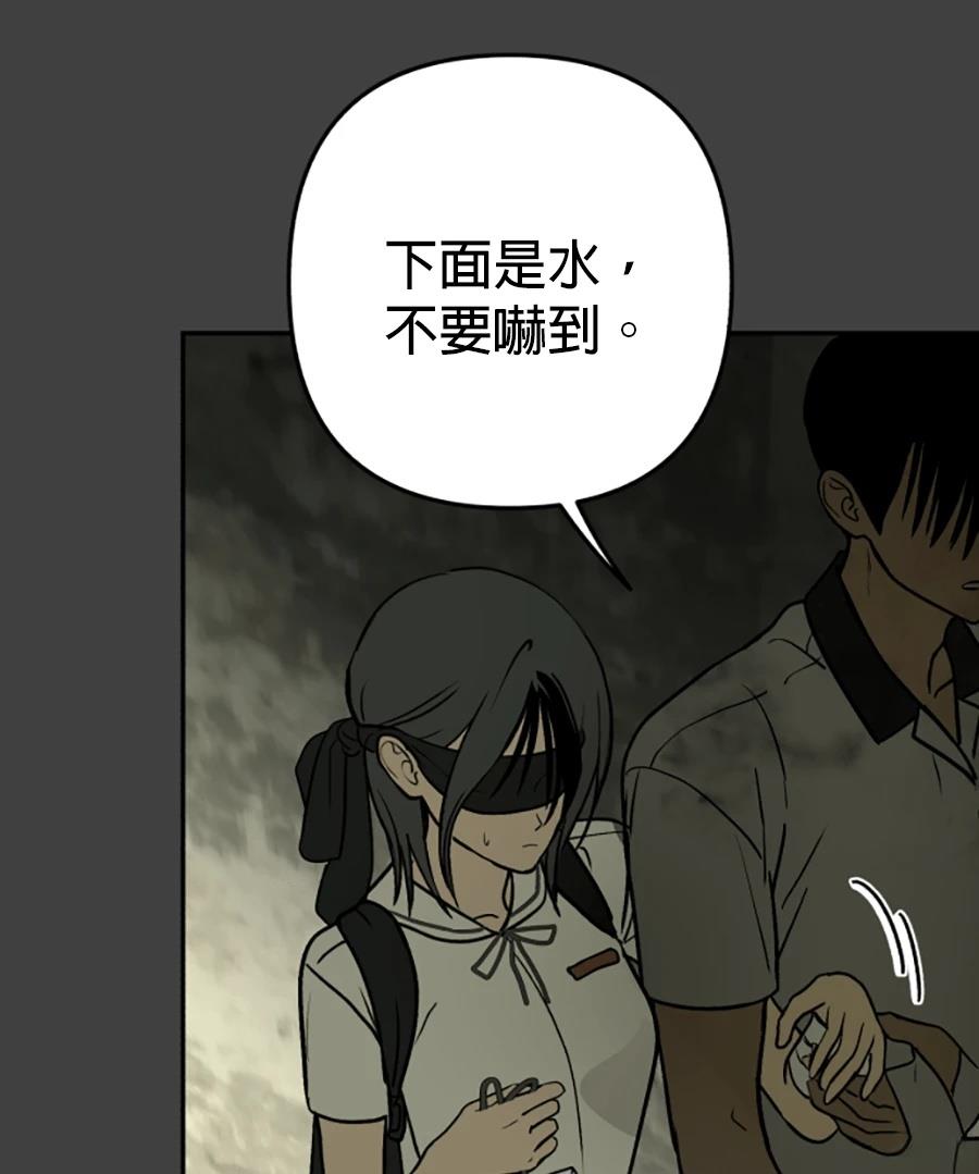 第15话50
