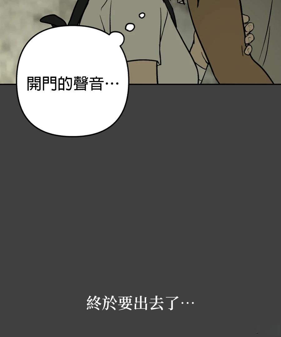 第15话52