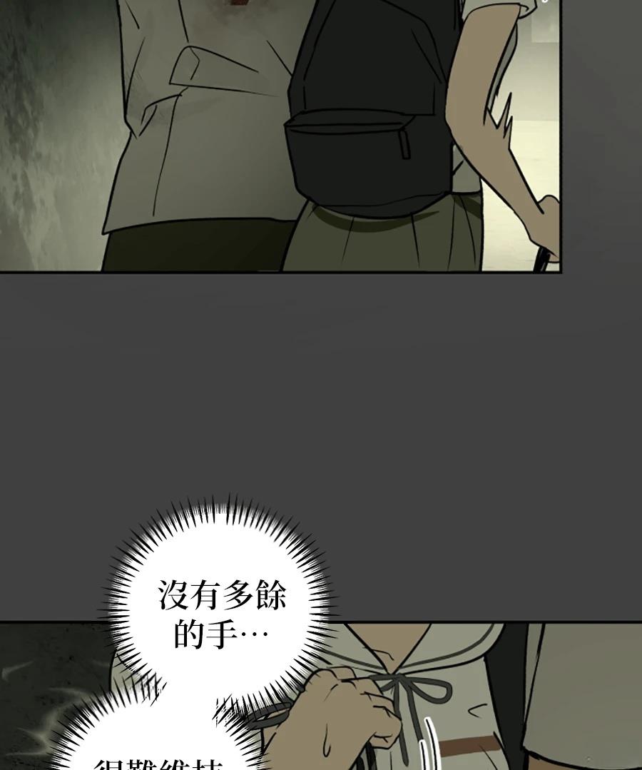第15话55