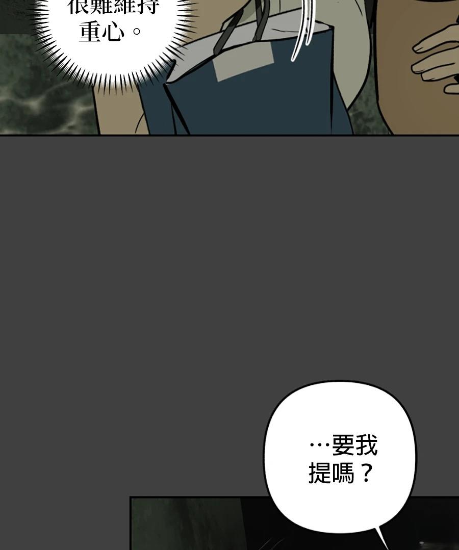 第15话56