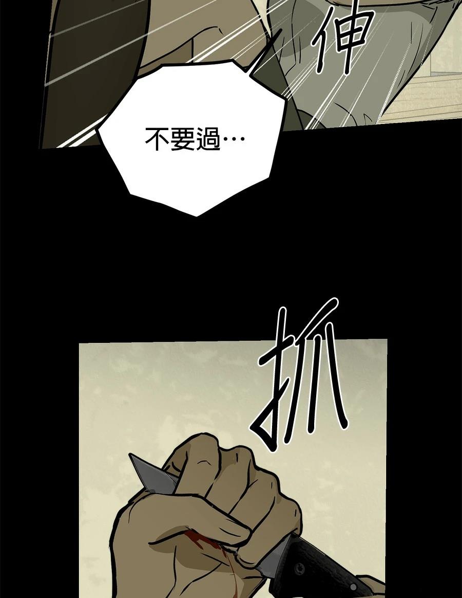 第15话6