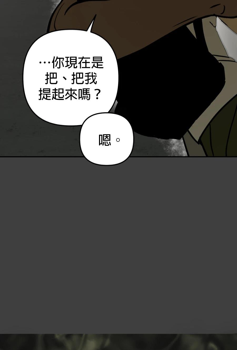 第15话61
