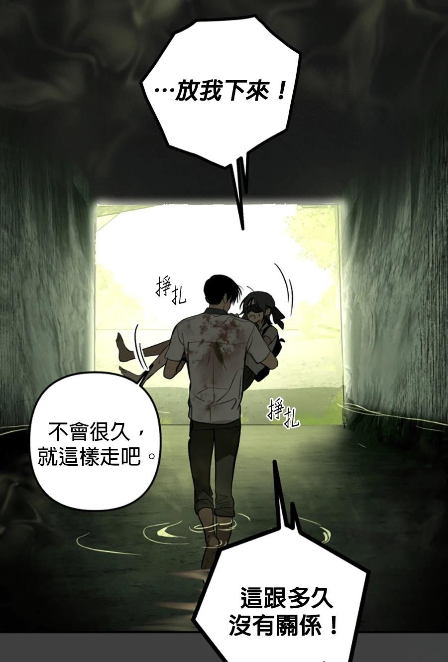 第15话62