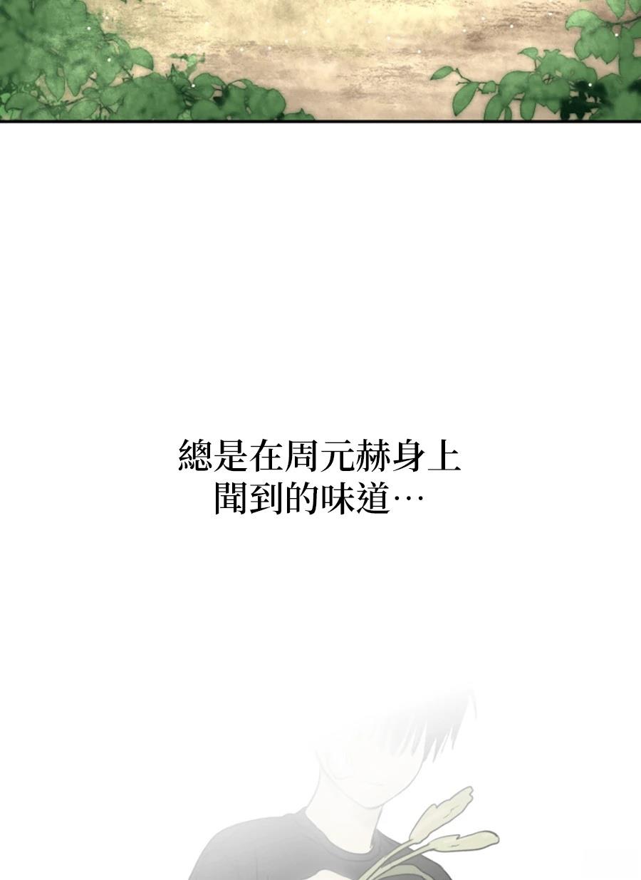 第15话75