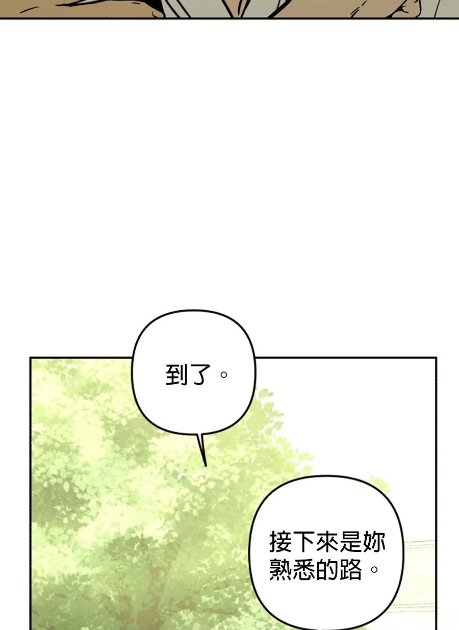 第15话77