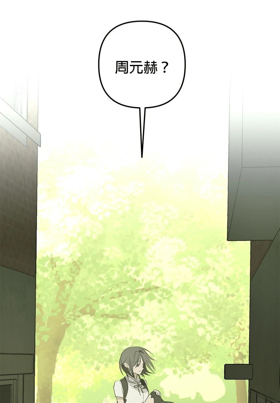第15话87
