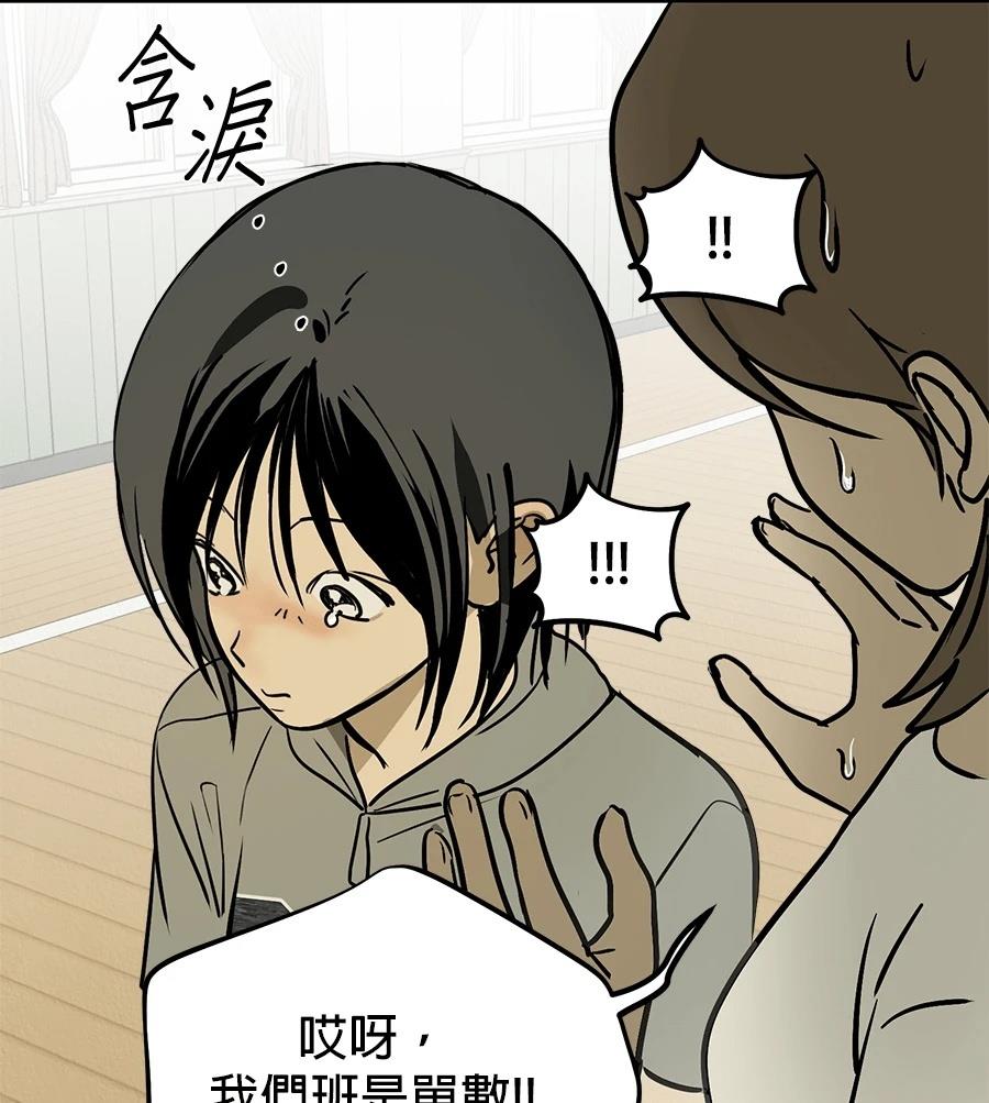 第16话101