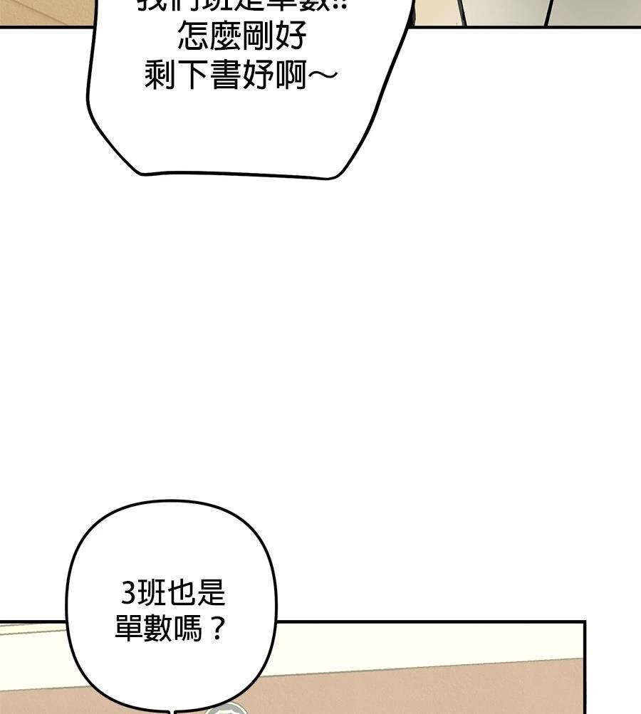 第16话102
